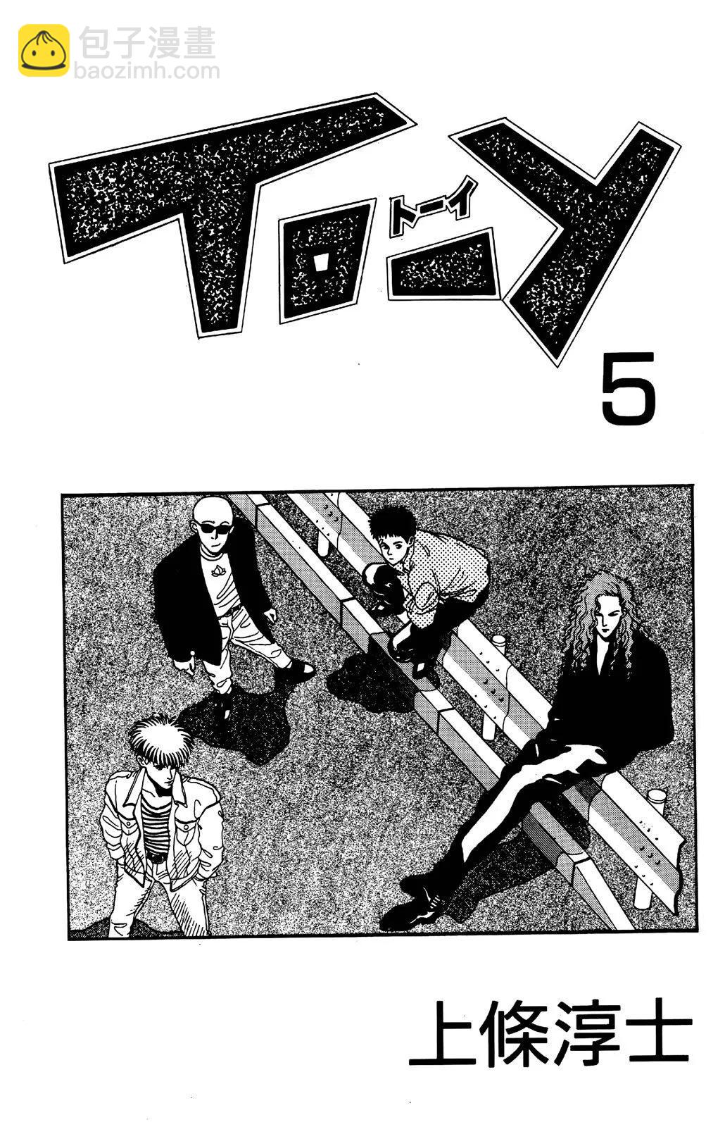 第05卷5