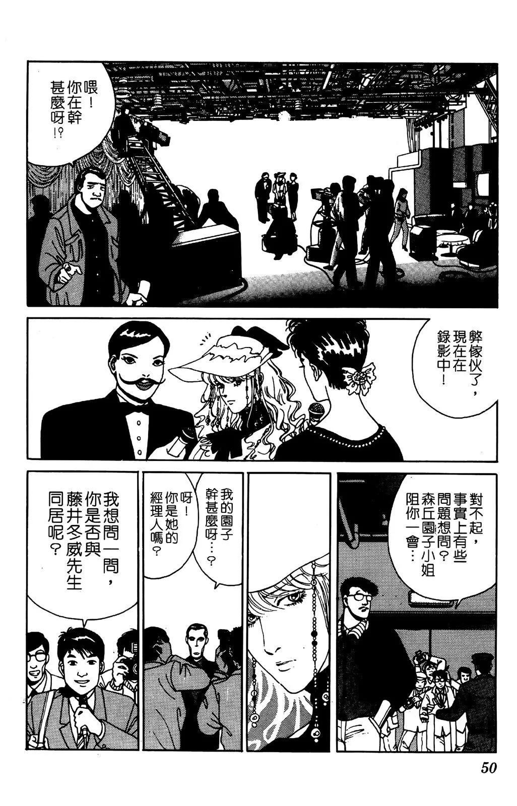 第05卷54