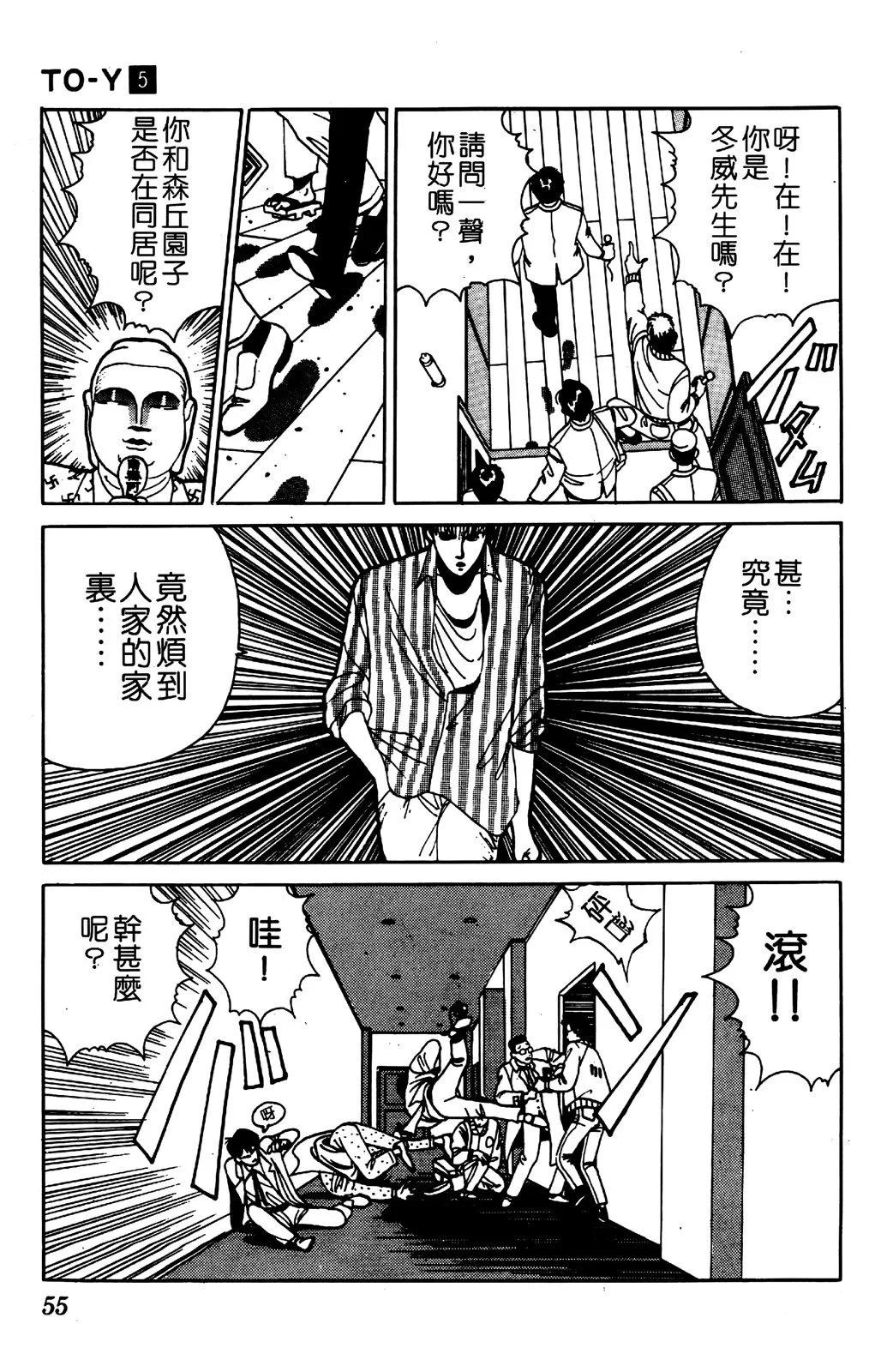 第05卷59