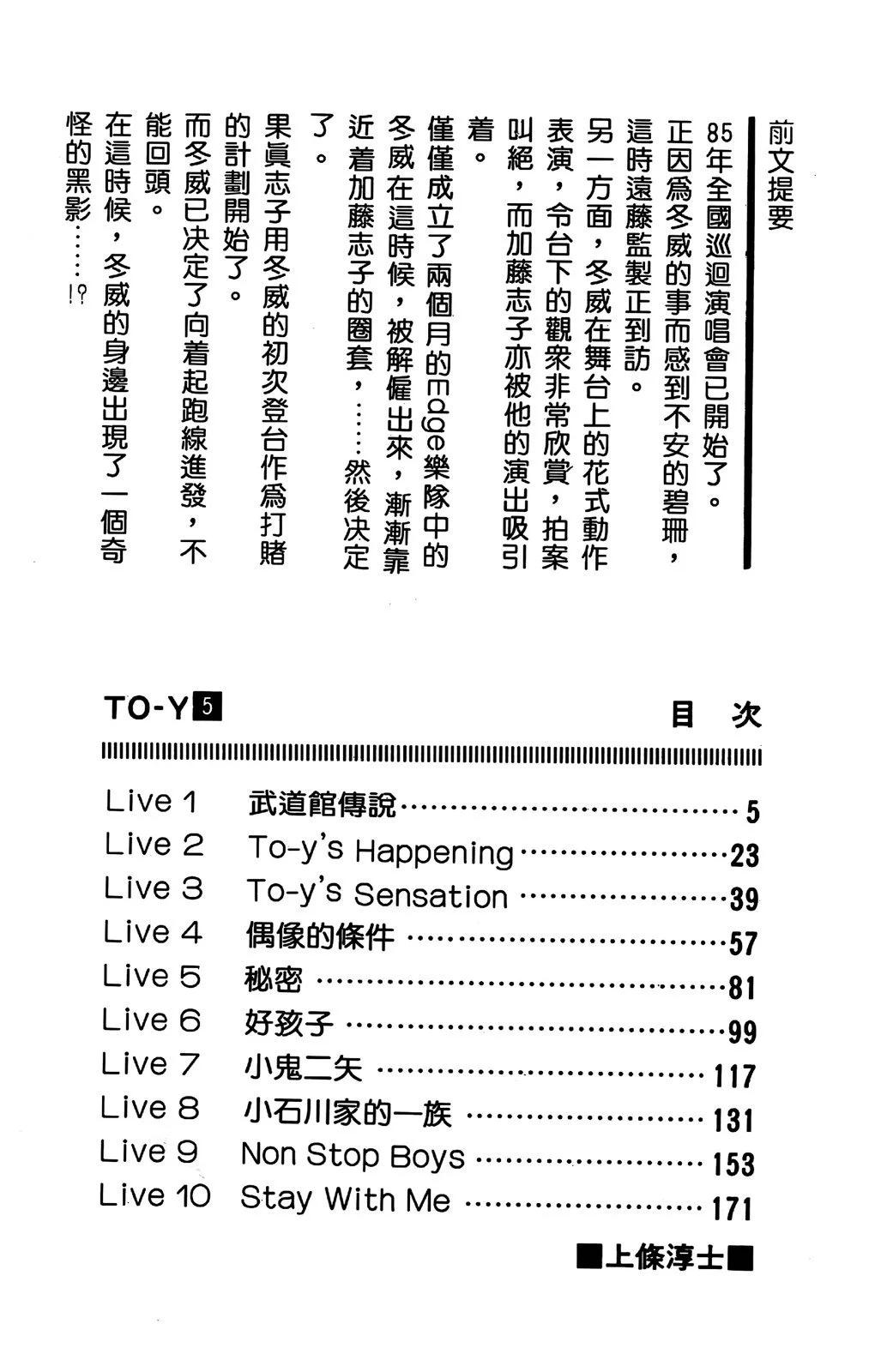 第05卷6