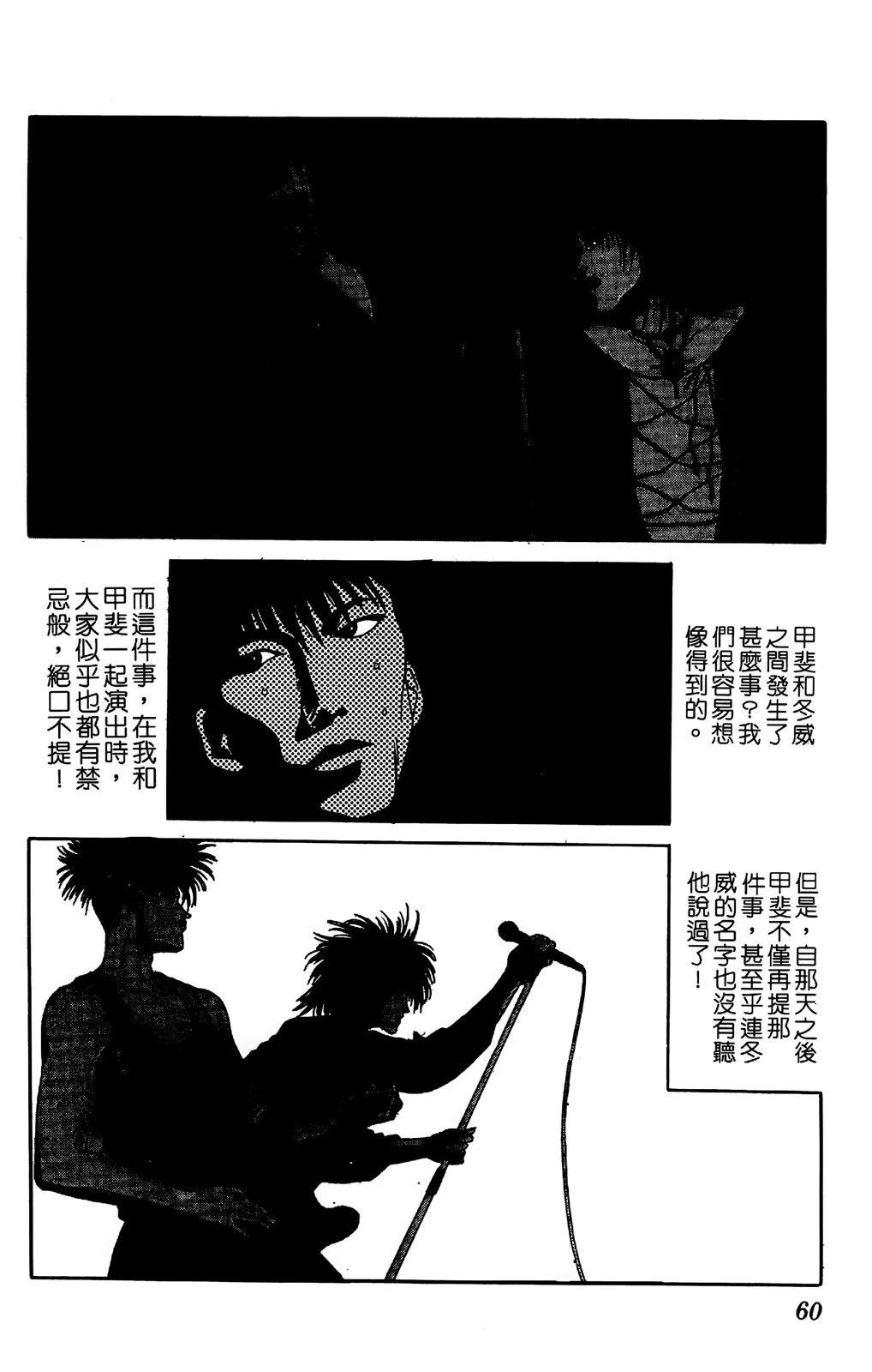 第05卷63