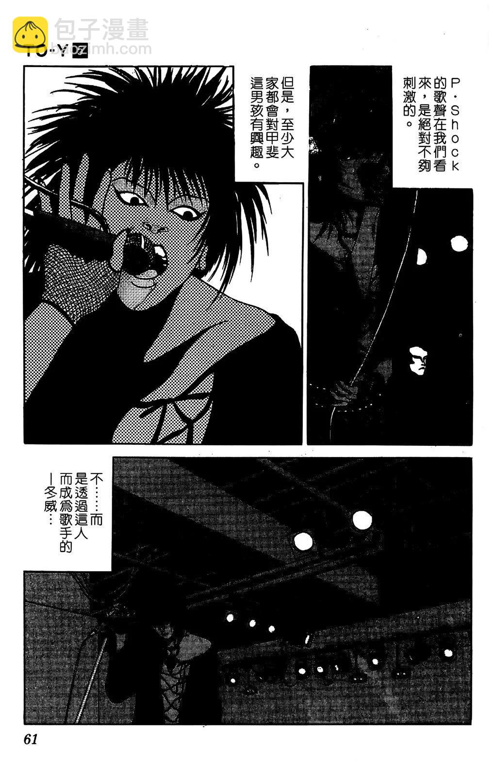 第05卷64