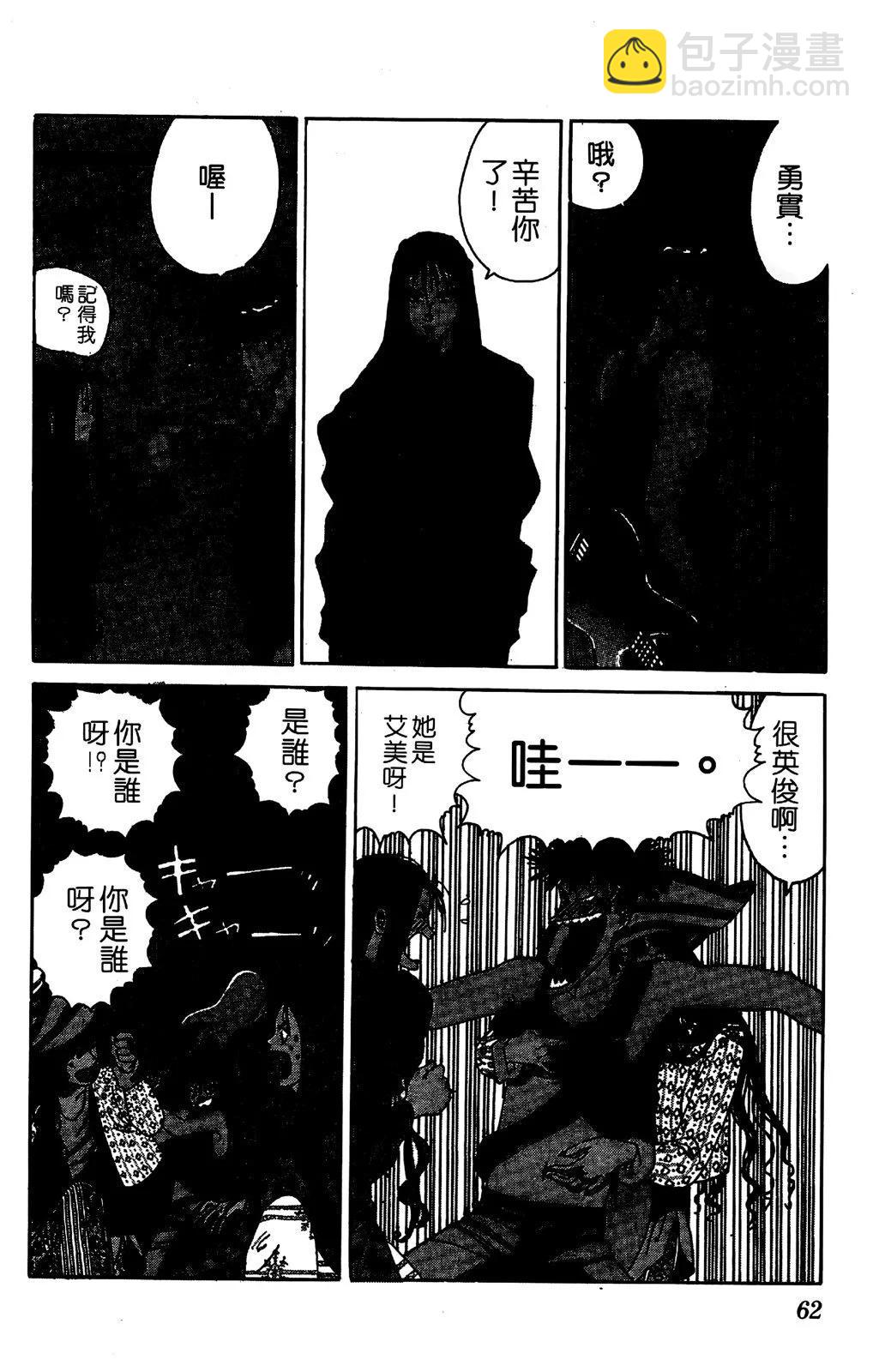 第05卷65