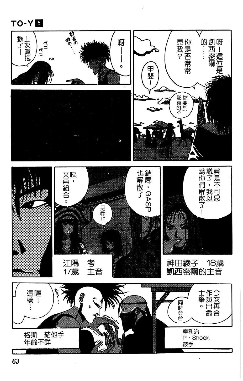 第05卷66