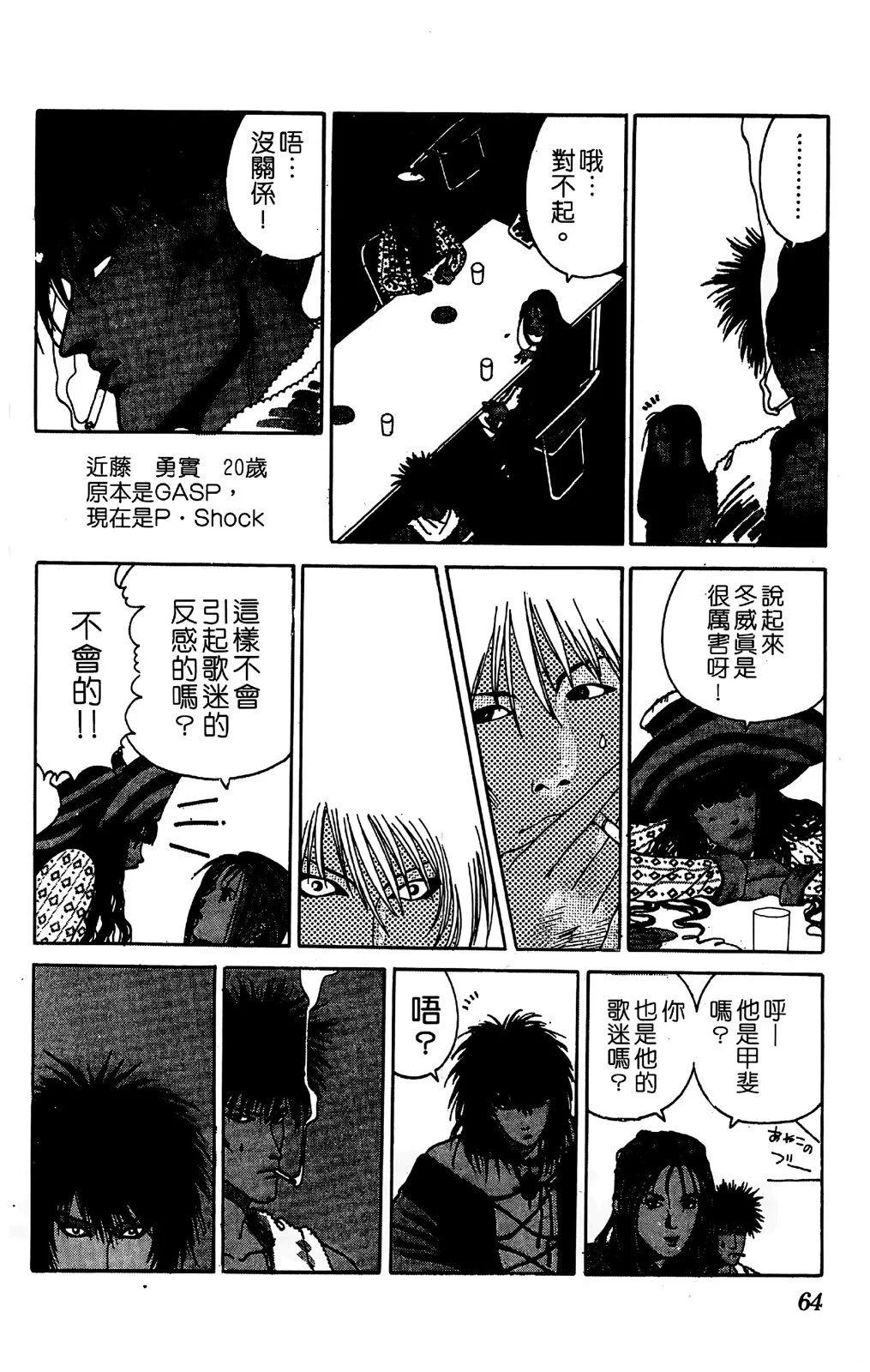 第05卷67