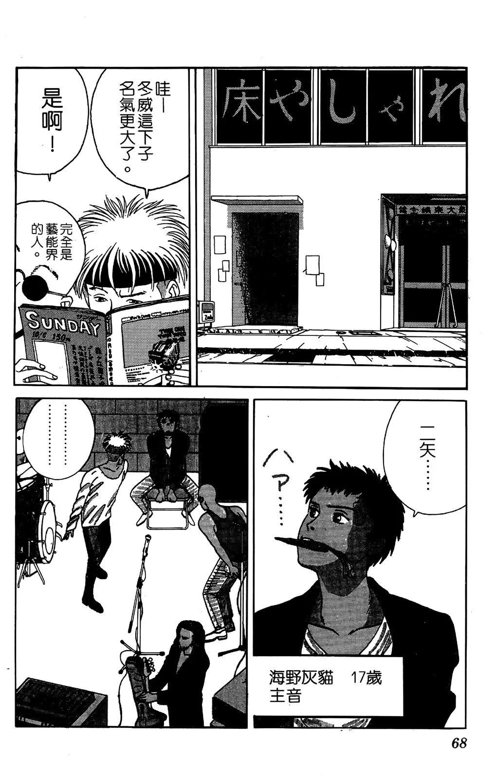 第05卷70