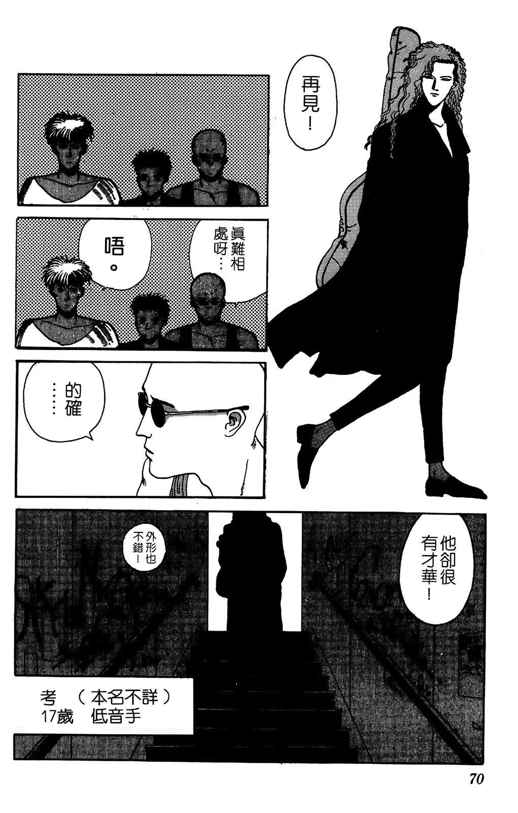 第05卷72