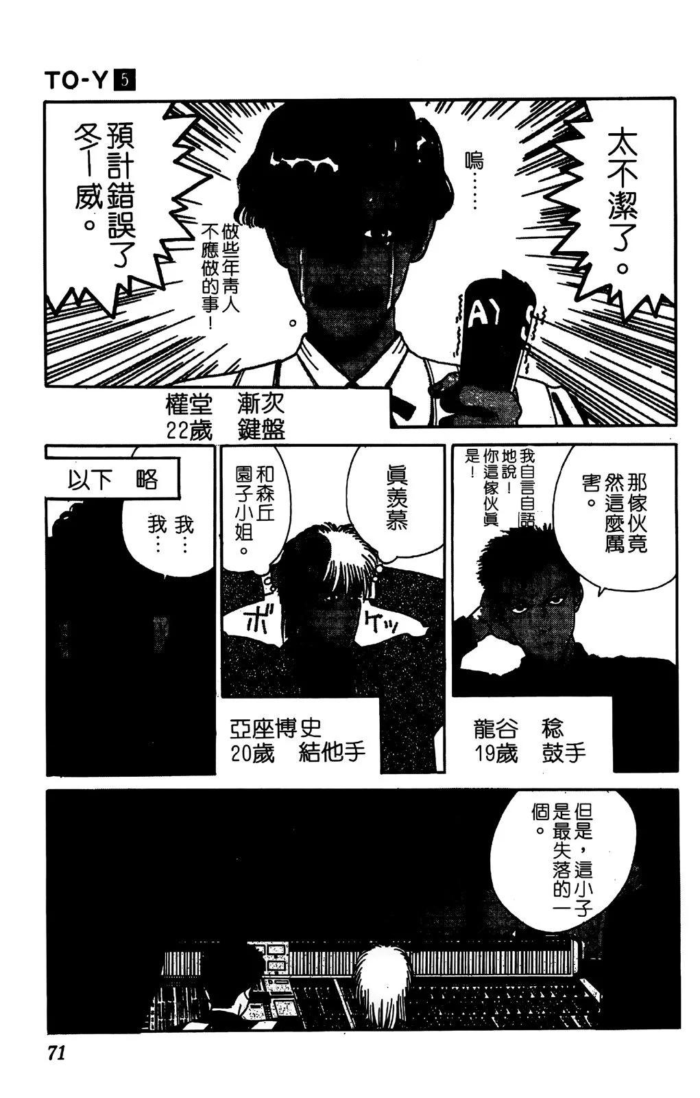 第05卷73
