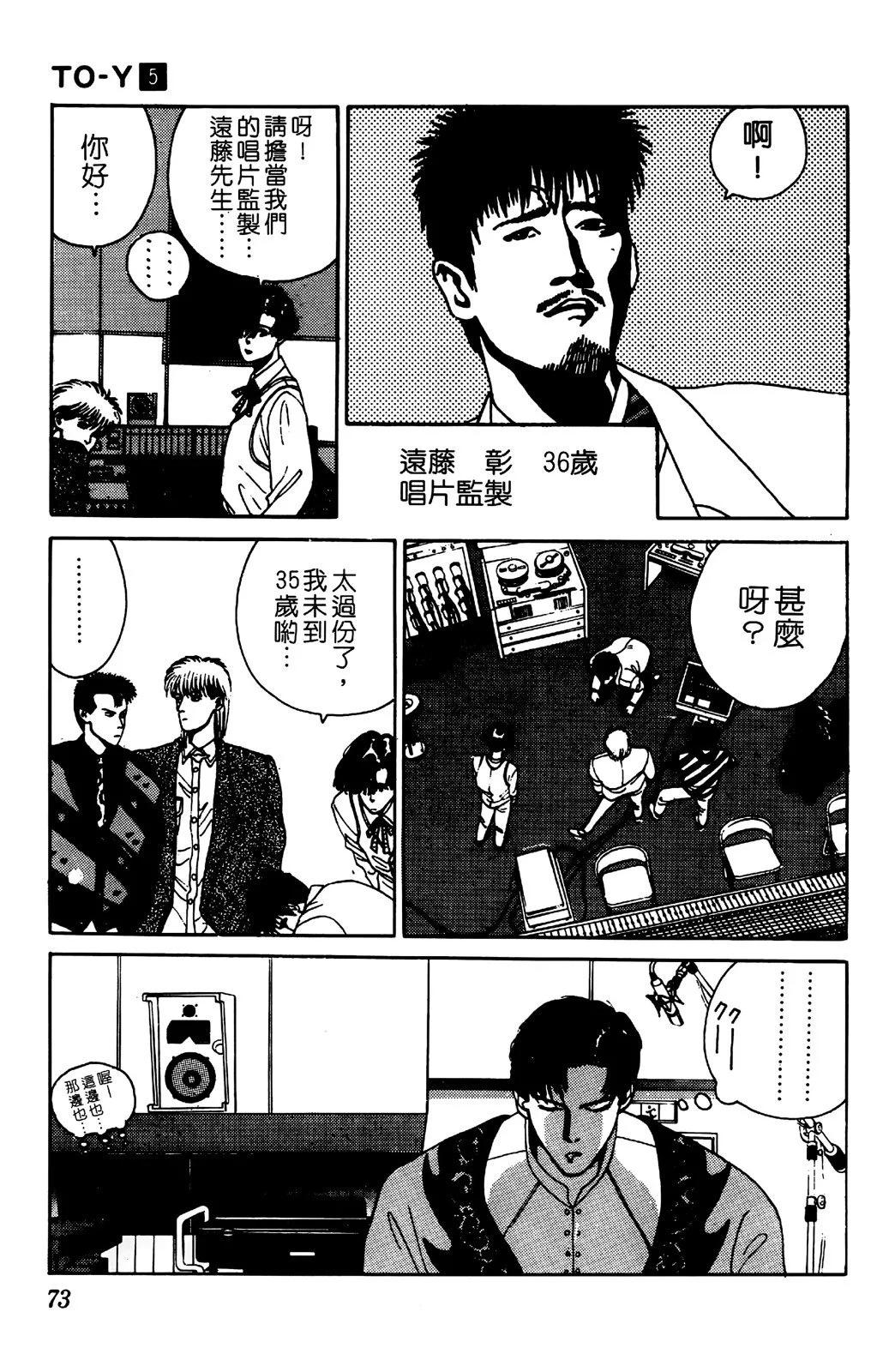 第05卷75