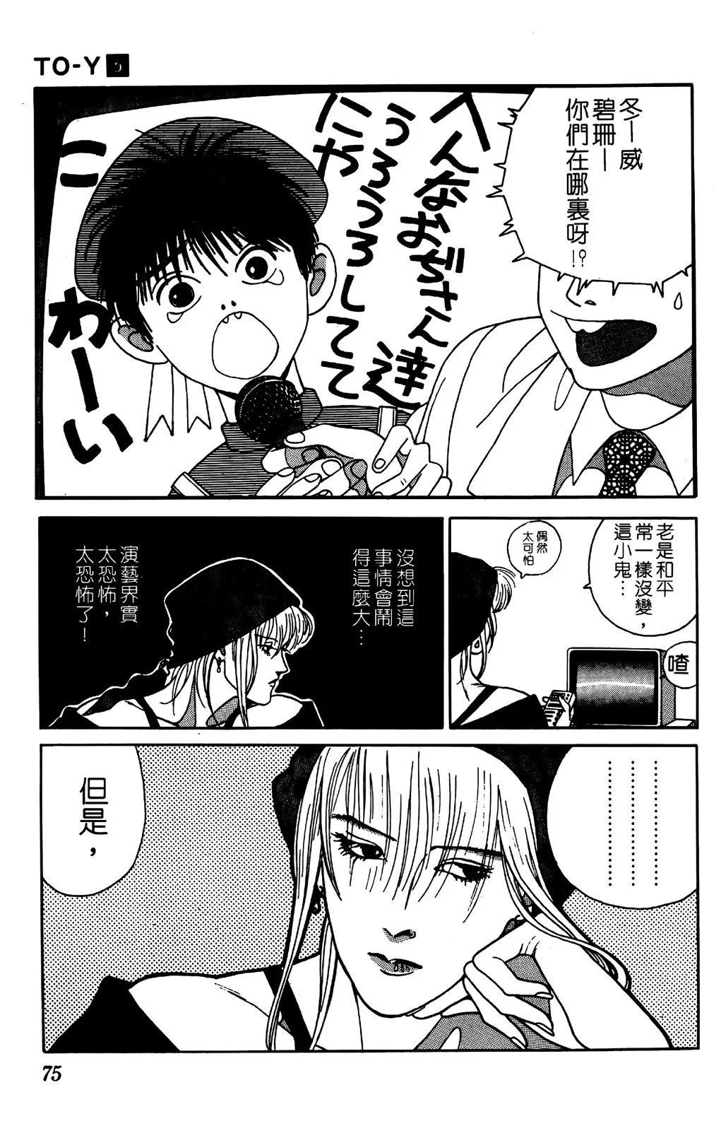 第05卷77