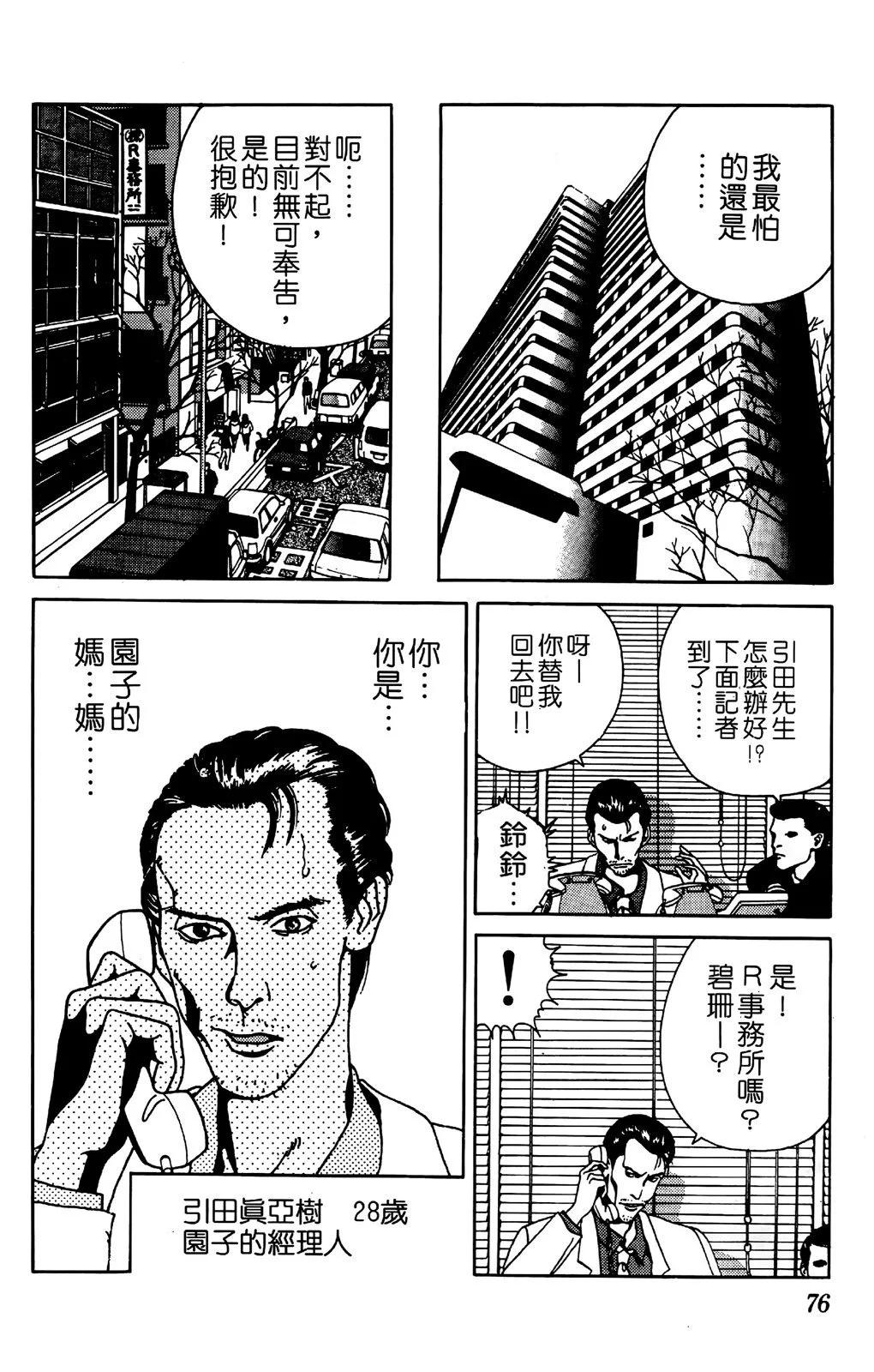 第05卷78