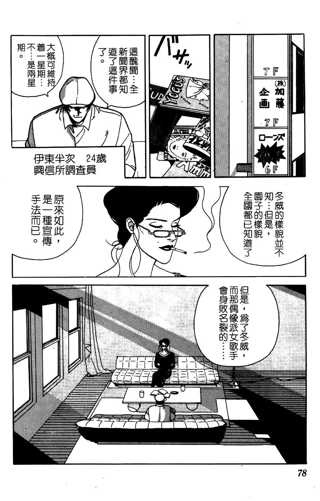 第05卷80