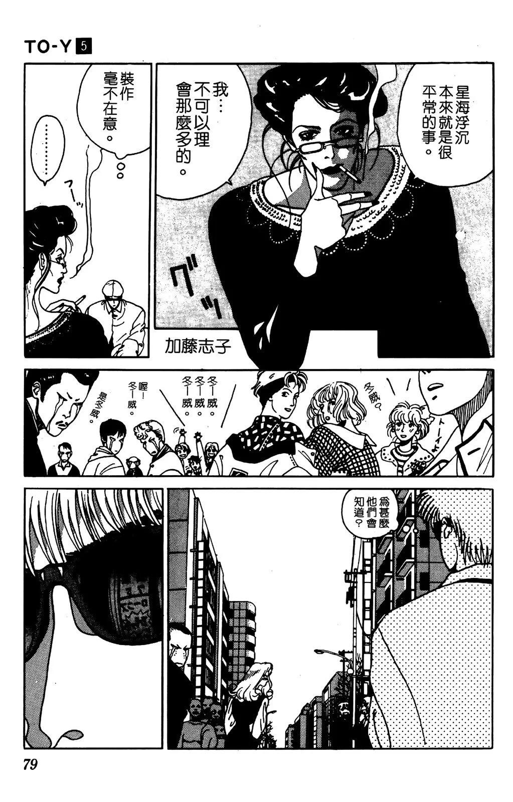 第05卷81