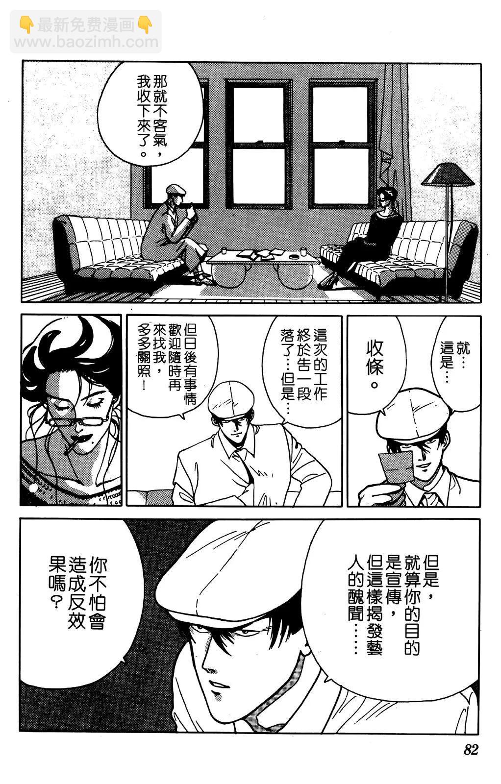 第05卷84