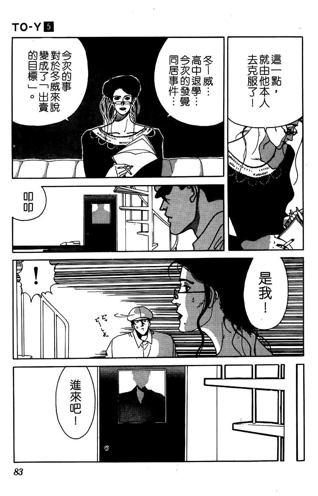 第05卷85