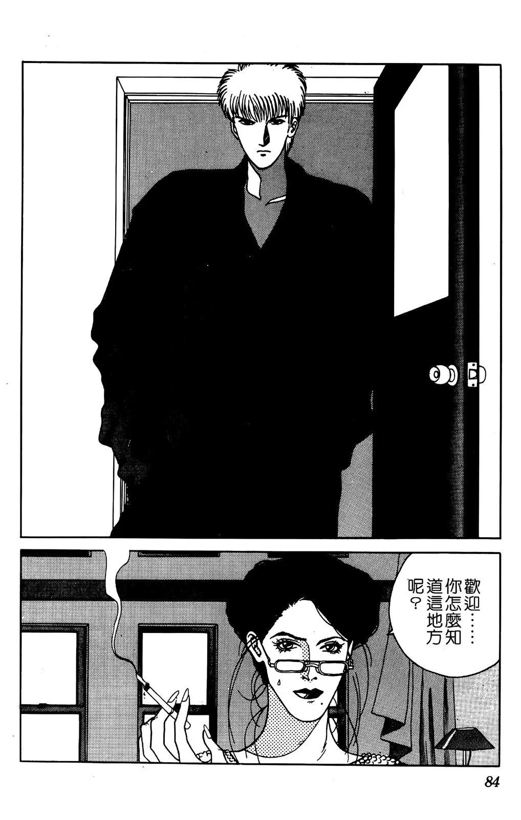 第05卷86