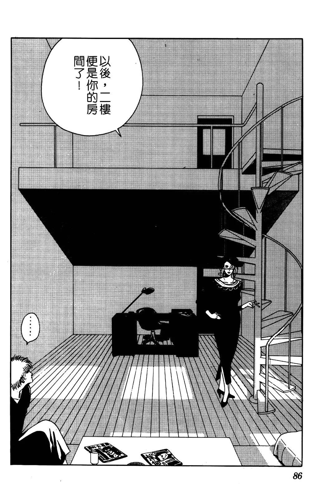 第05卷88
