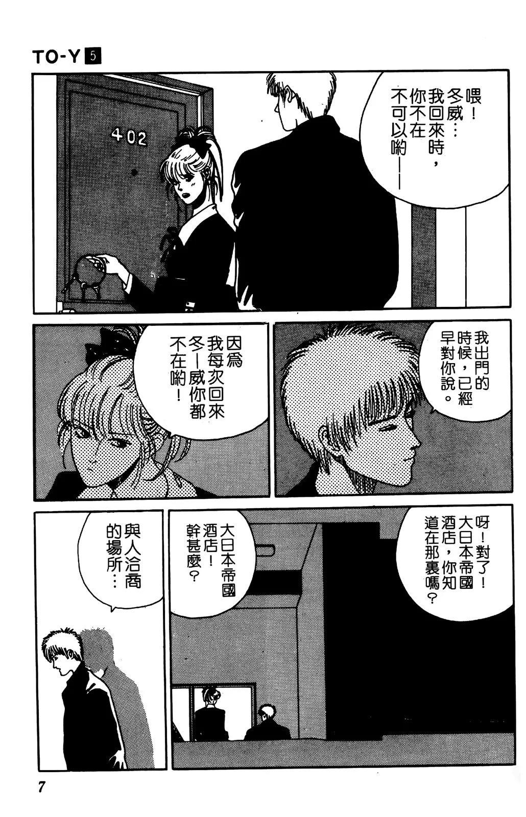第05卷9