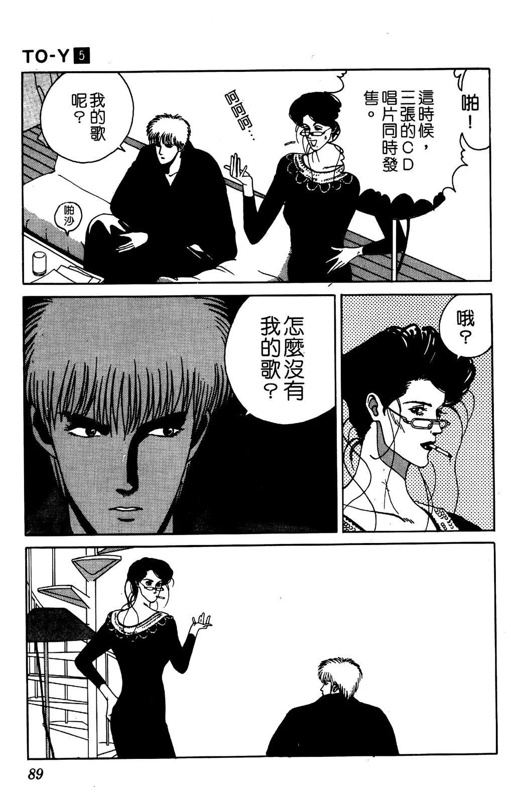 第05卷91