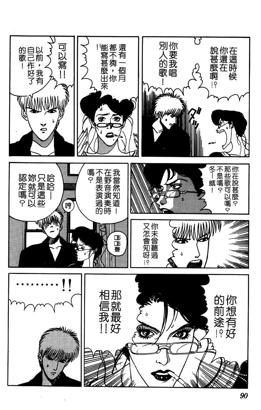 第05卷92