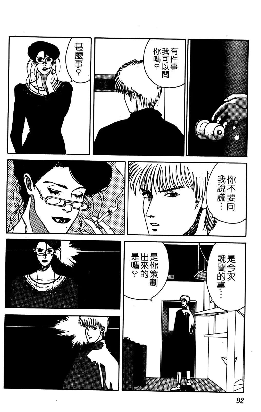 第05卷94