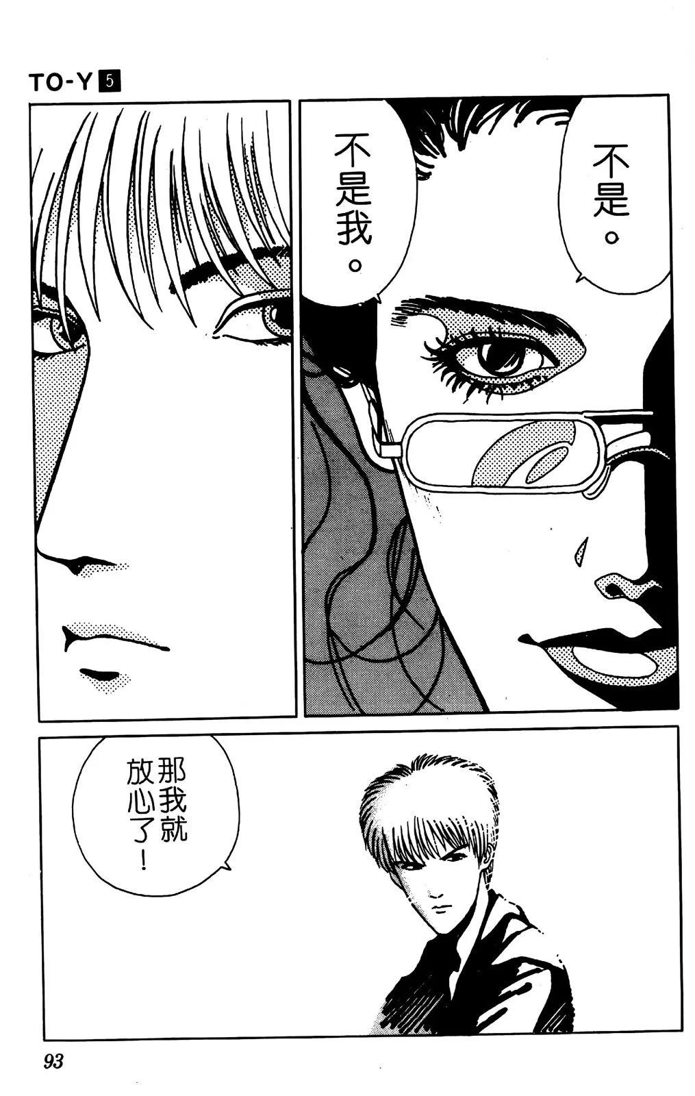 第05卷95