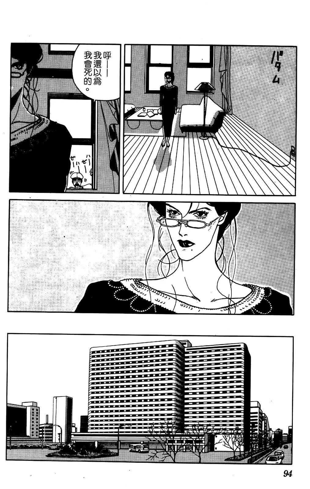 第05卷96