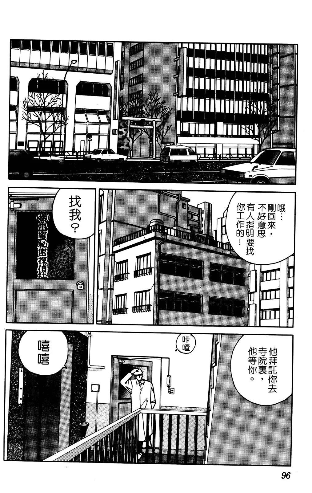 第05卷98