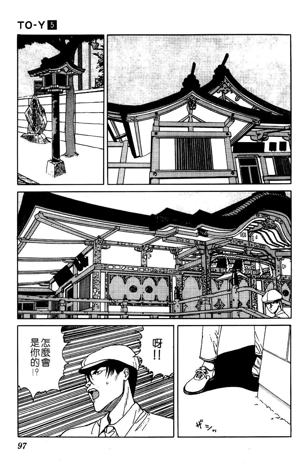 第05卷99