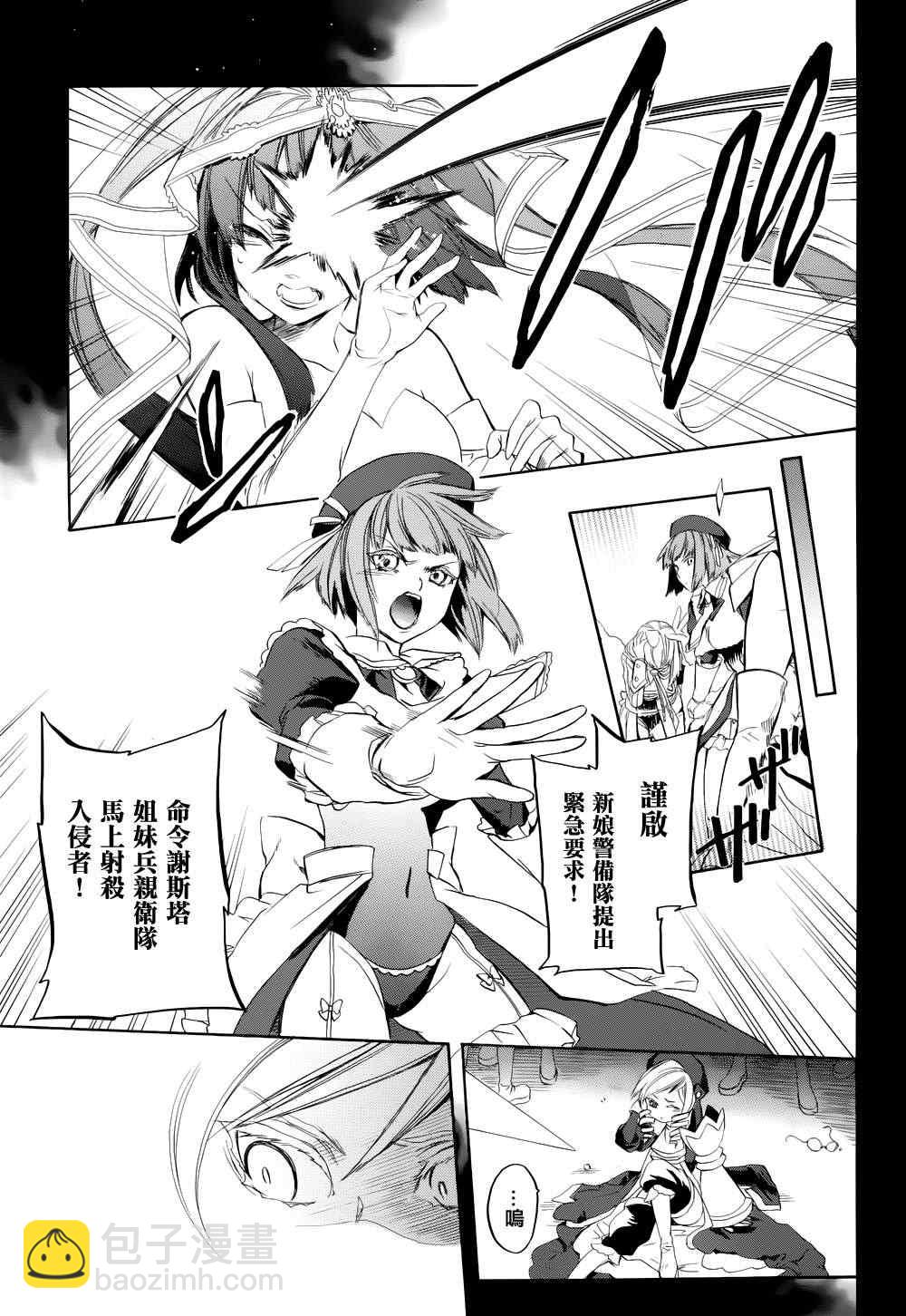 第23话22