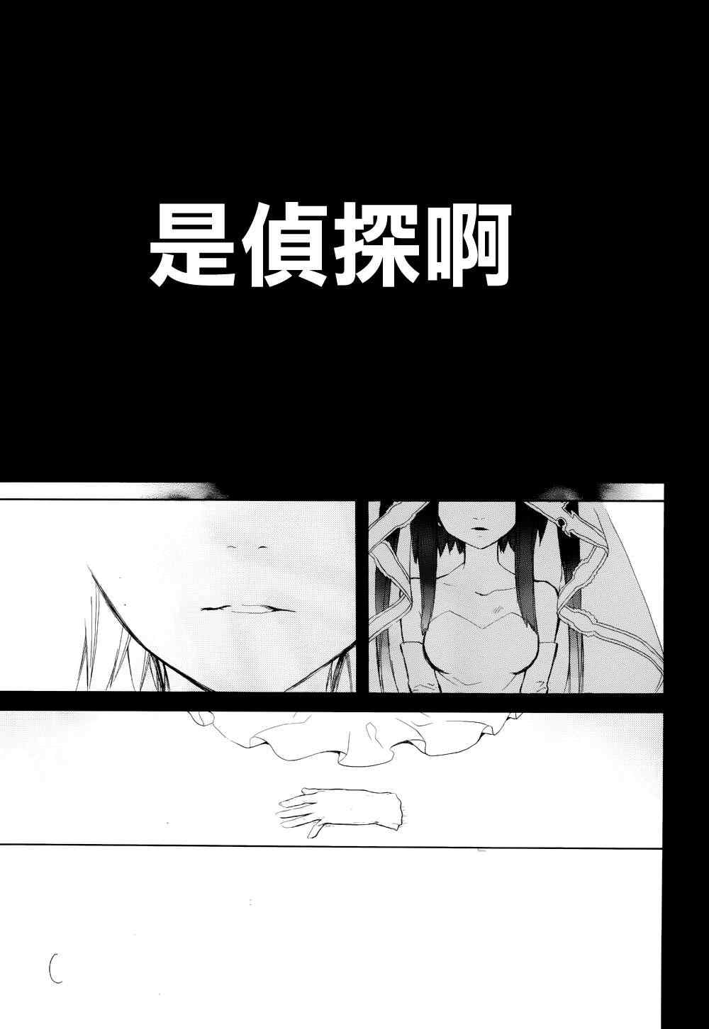 第23话30