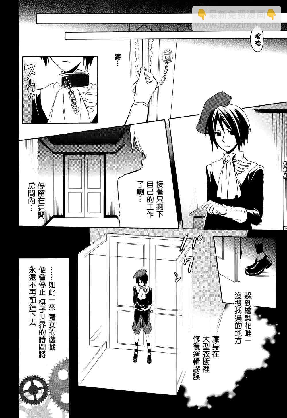 第23话54