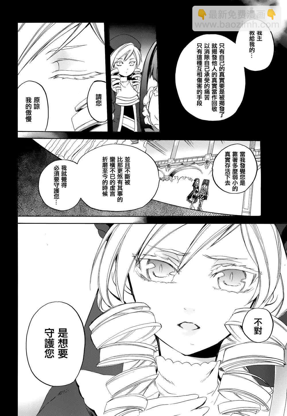 第23话60