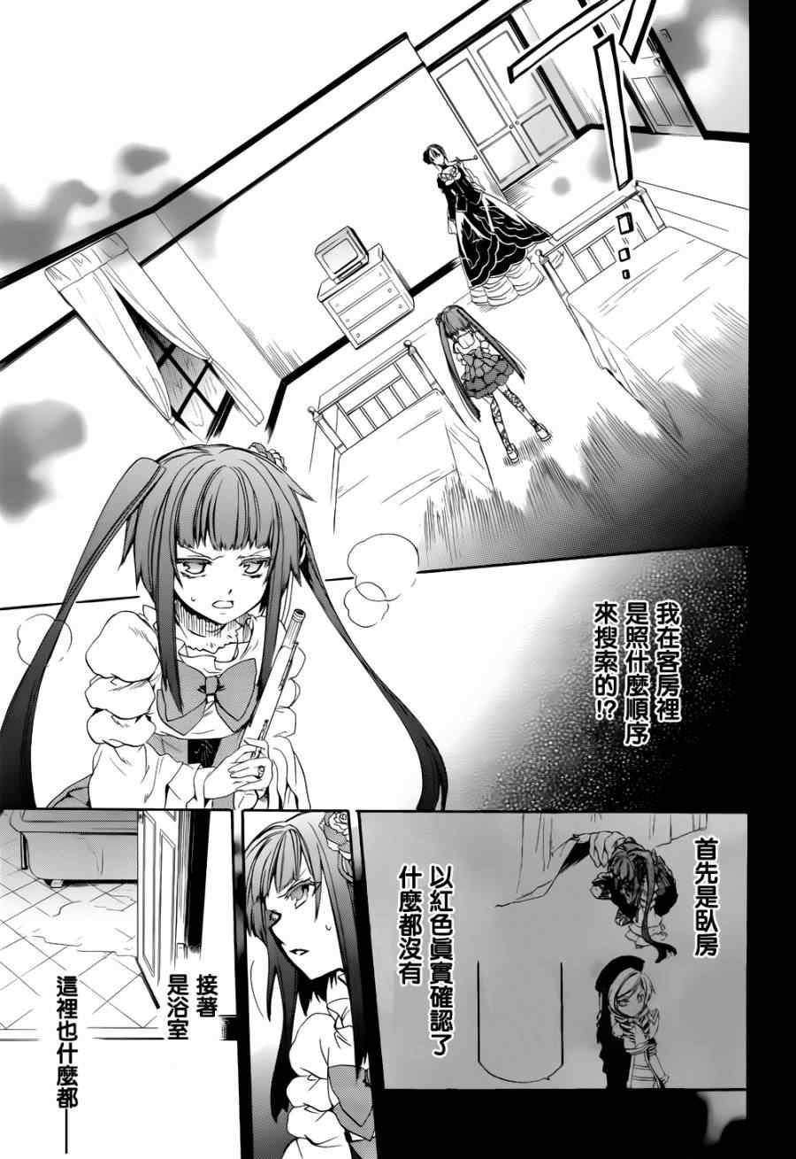 第24话31