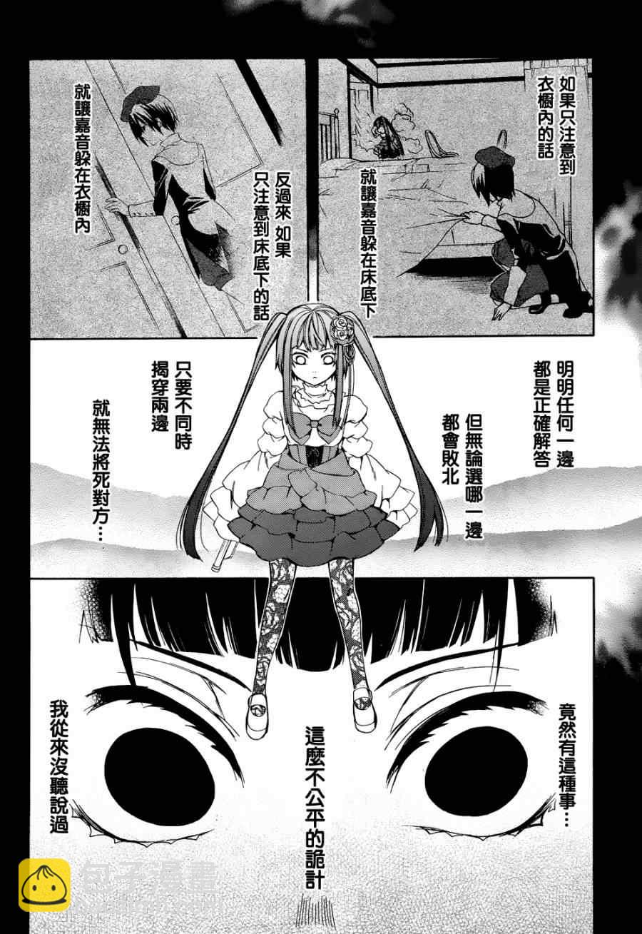 第24话34