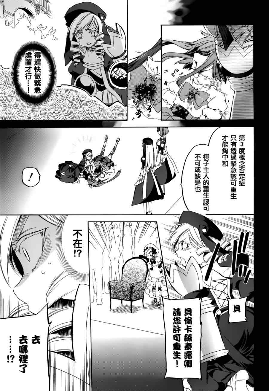 第24话48