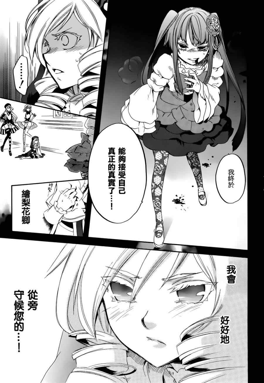 第24话61