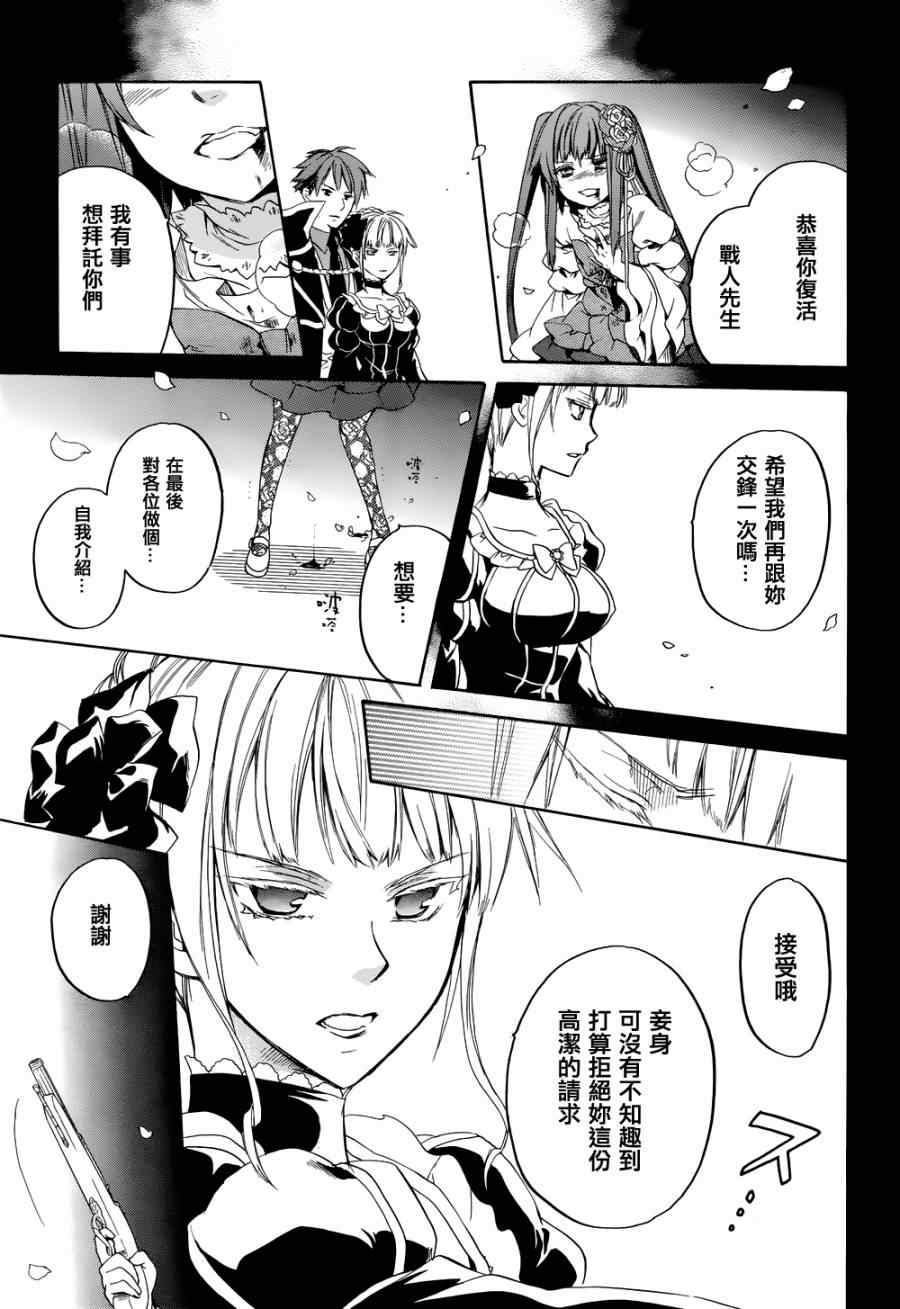 第24话63