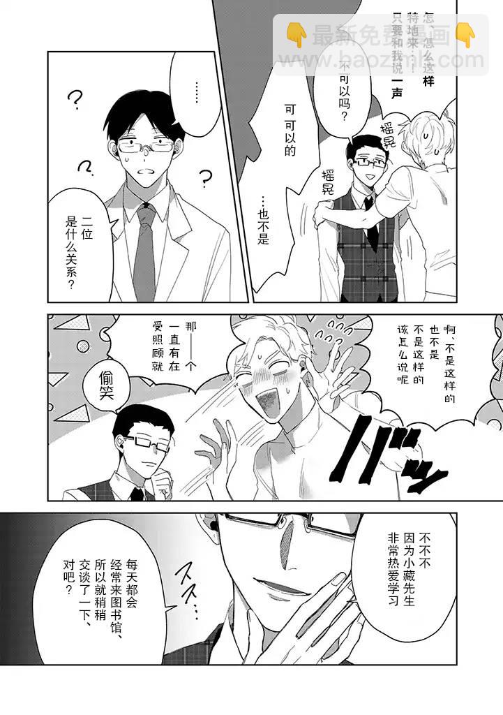 第6话17