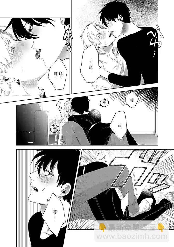 第6话2