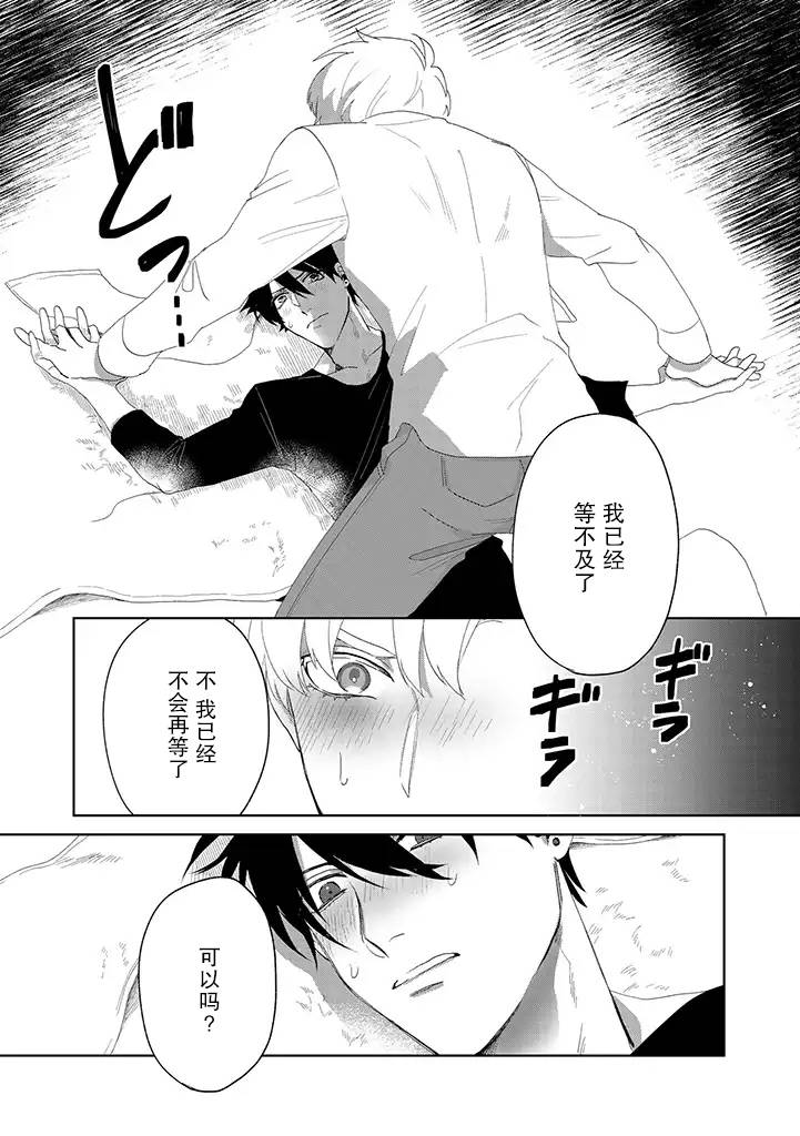 第6话5
