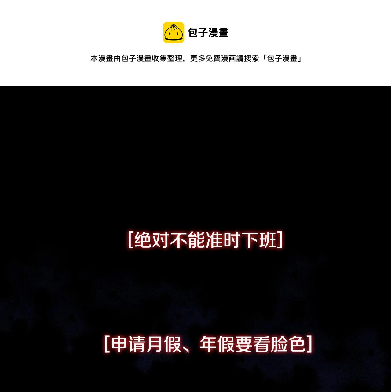 第1话 社畜猝死转生成小妹妹0