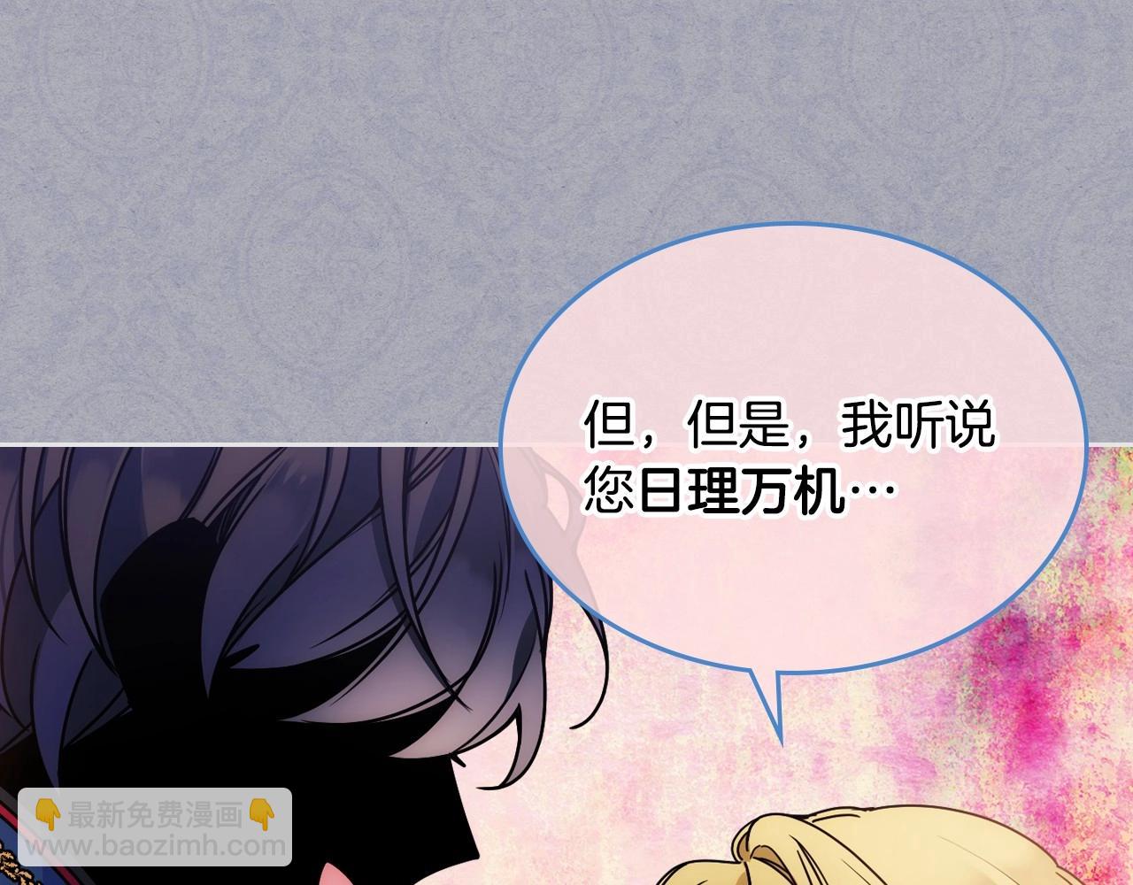 第1话 社畜猝死转生成小妹妹10