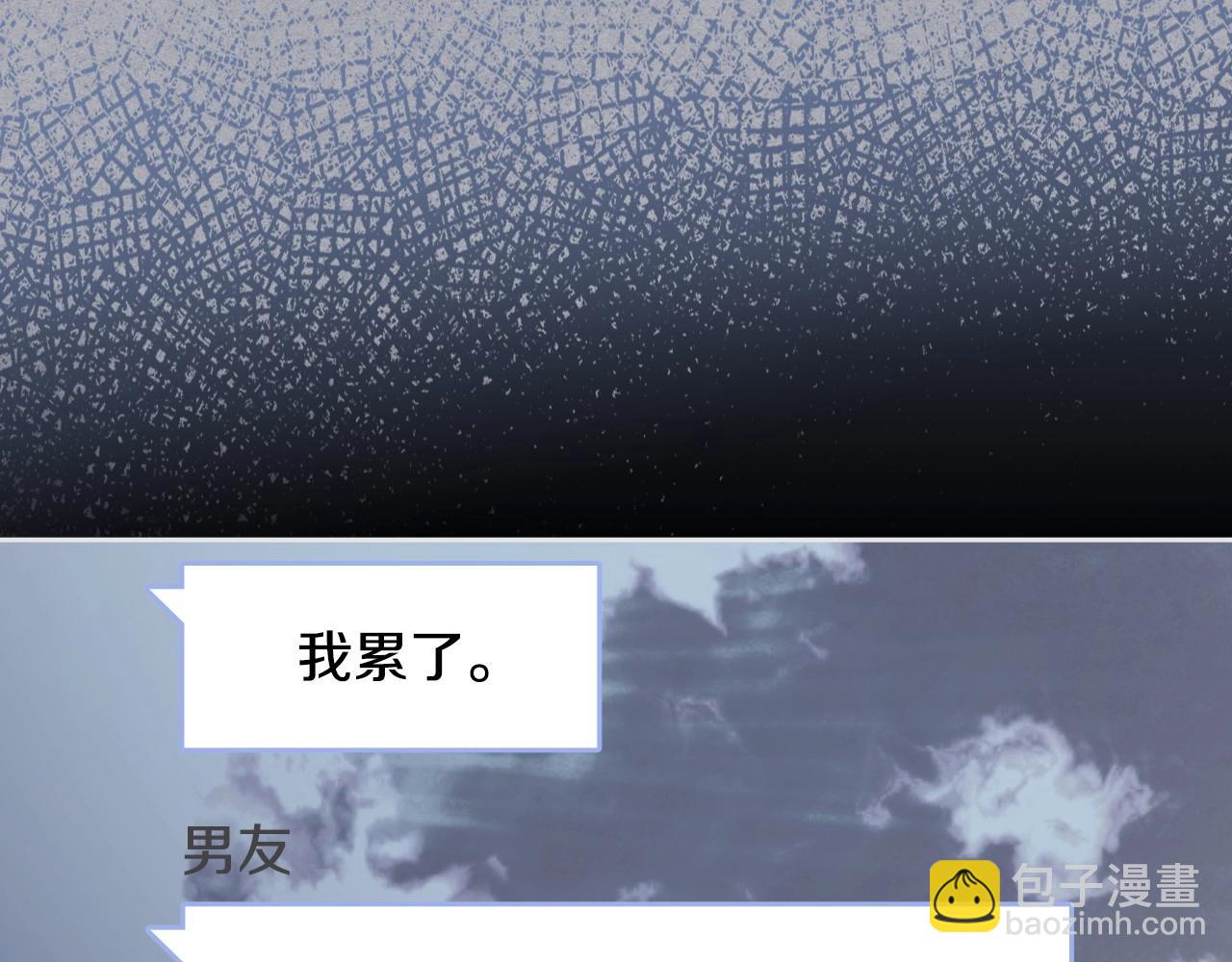第1话 社畜猝死转生成小妹妹107