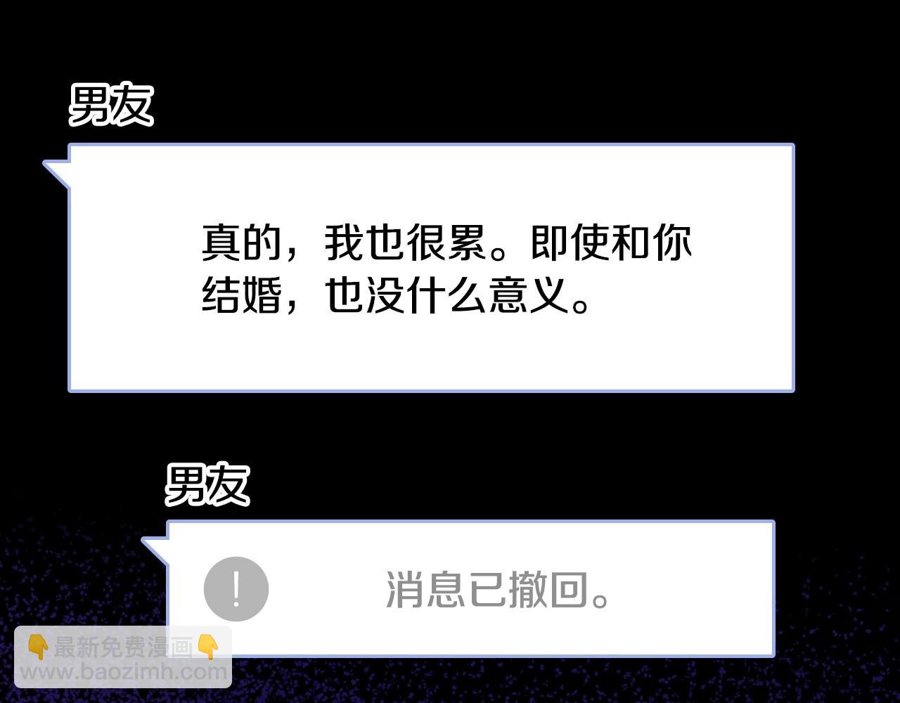 第1话 社畜猝死转生成小妹妹109