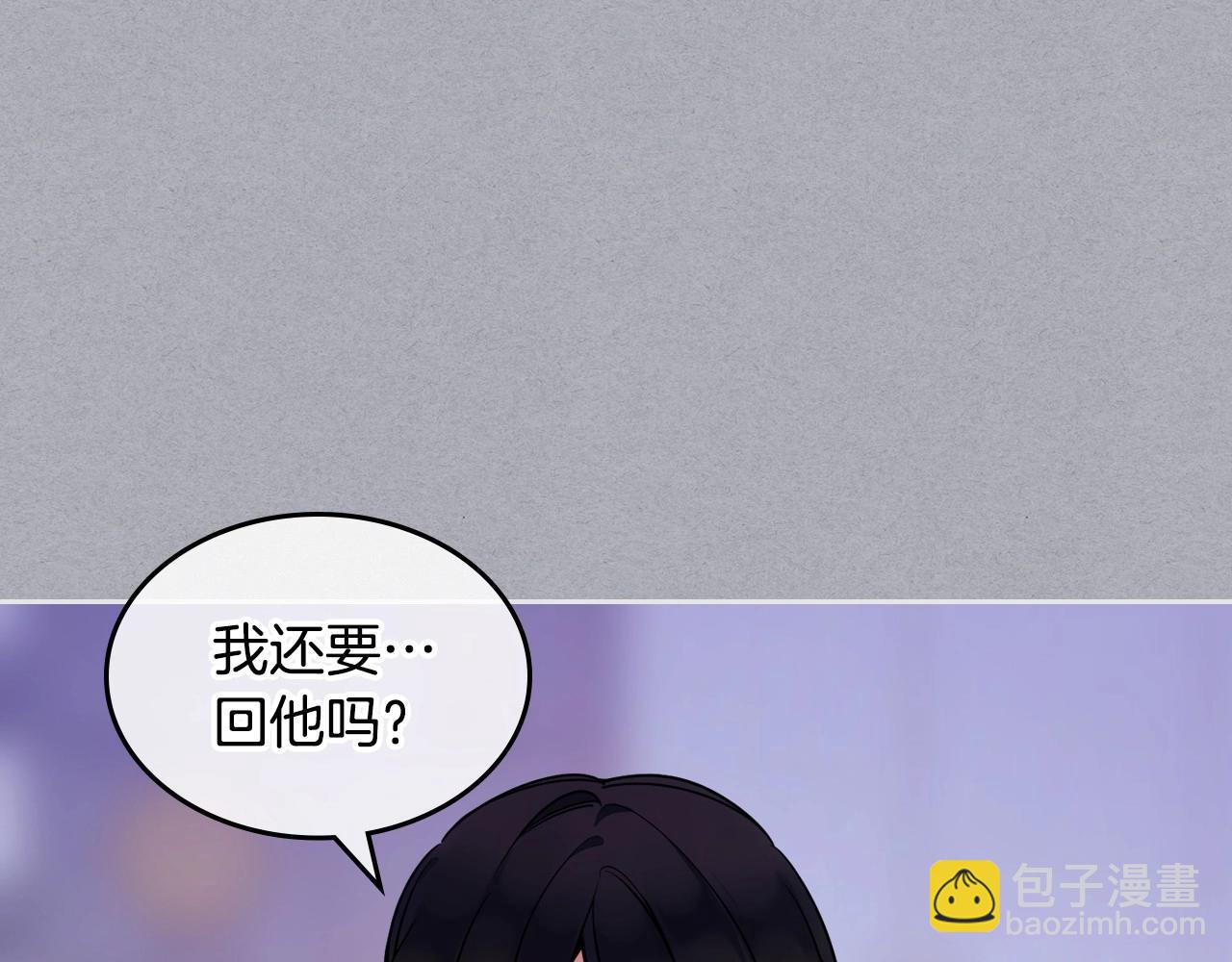 第1话 社畜猝死转生成小妹妹117