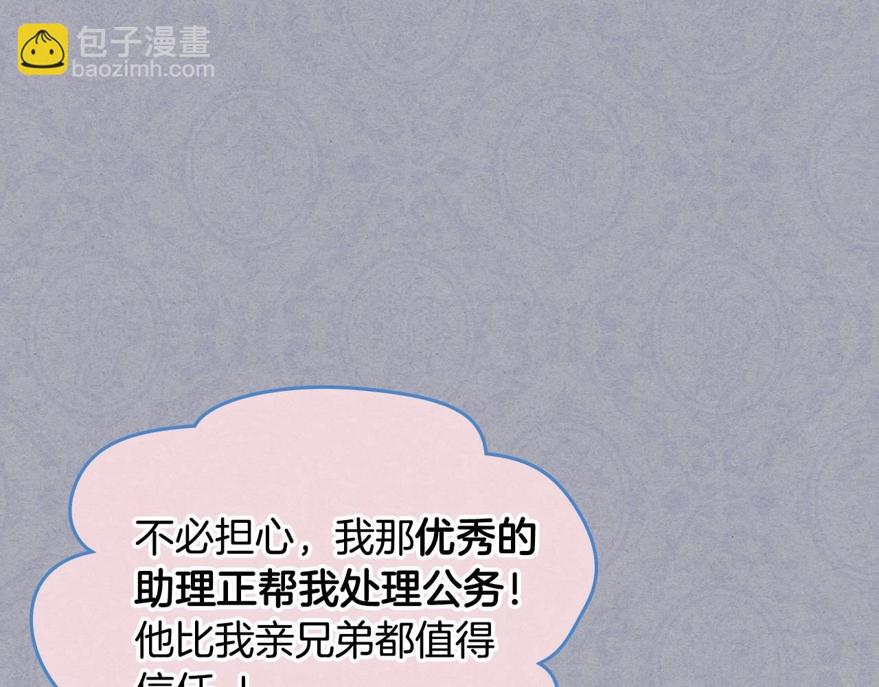 第1话 社畜猝死转生成小妹妹12