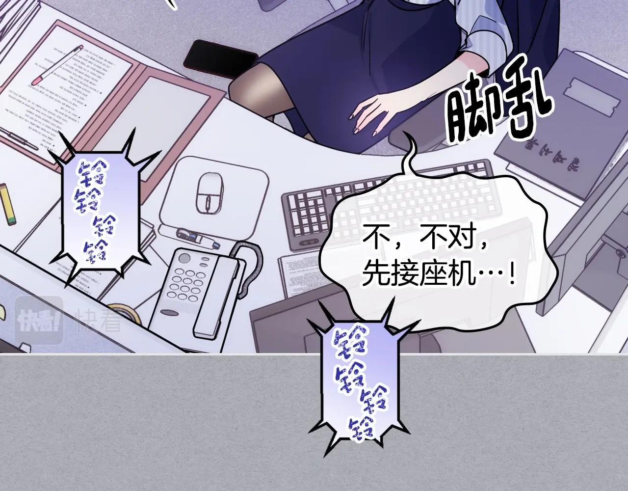 第1话 社畜猝死转生成小妹妹123