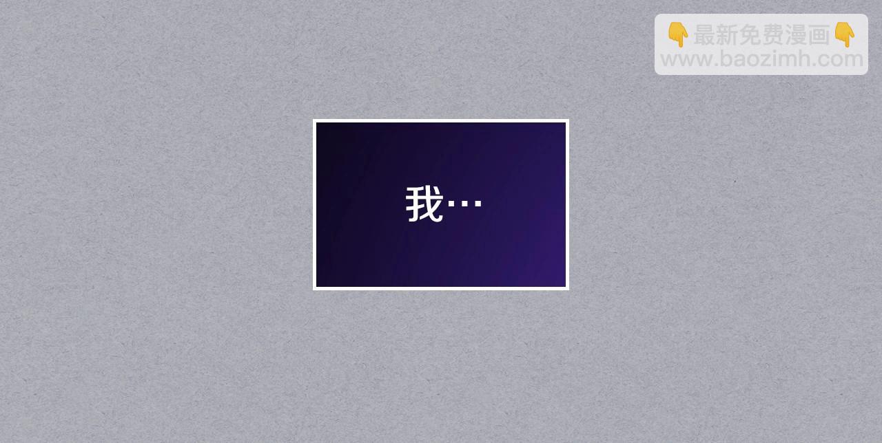 第1话 社畜猝死转生成小妹妹131