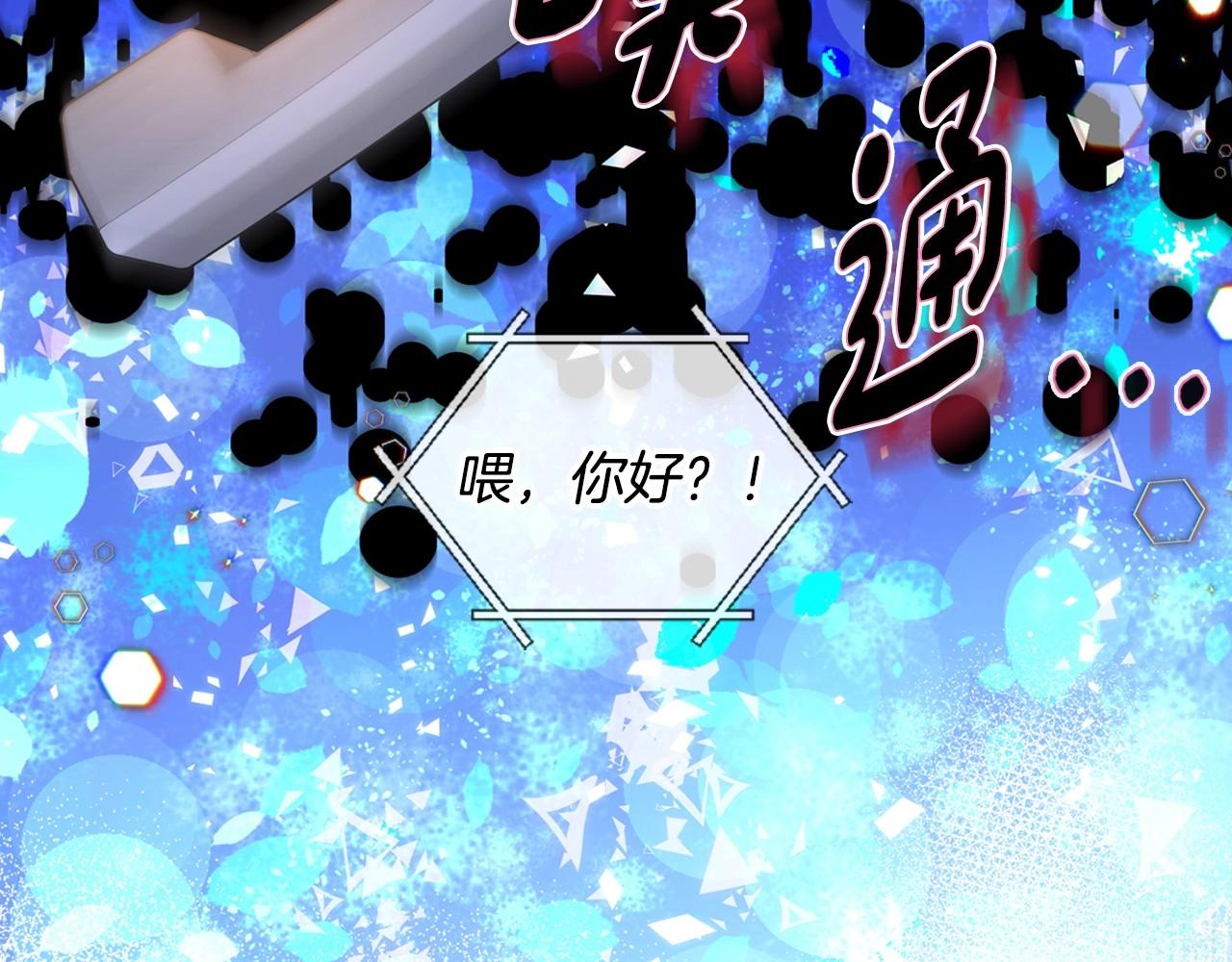 第1话 社畜猝死转生成小妹妹137